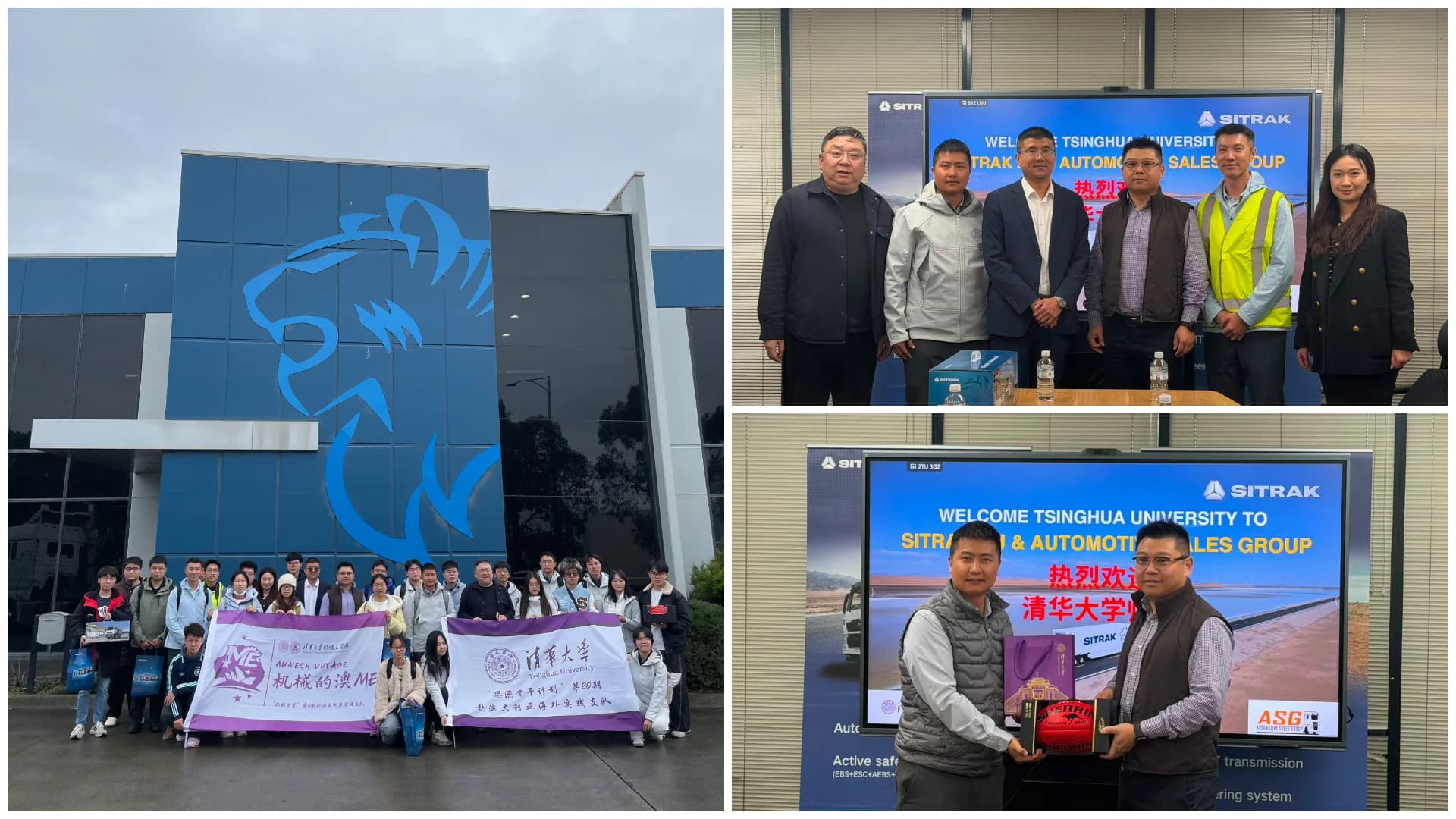 Tsinghua-University-visit
